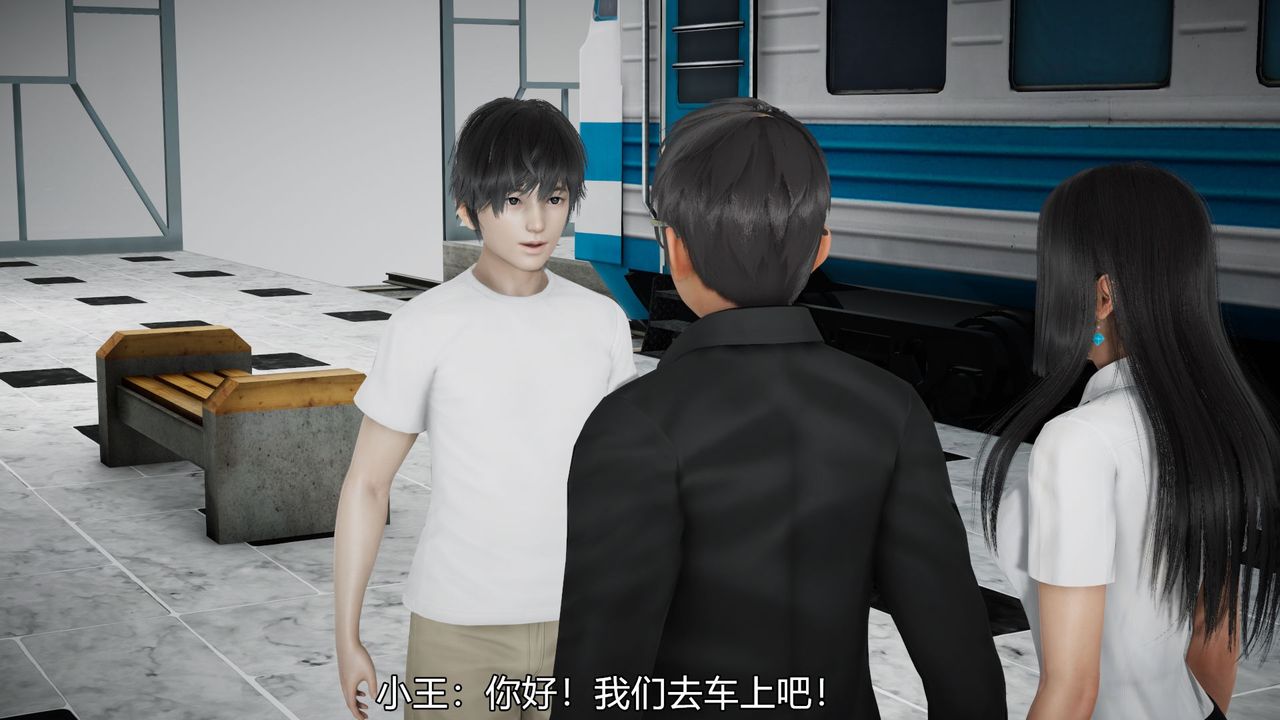 [3D]丝袜爱好者短篇1-3小剧场1-505-出差！