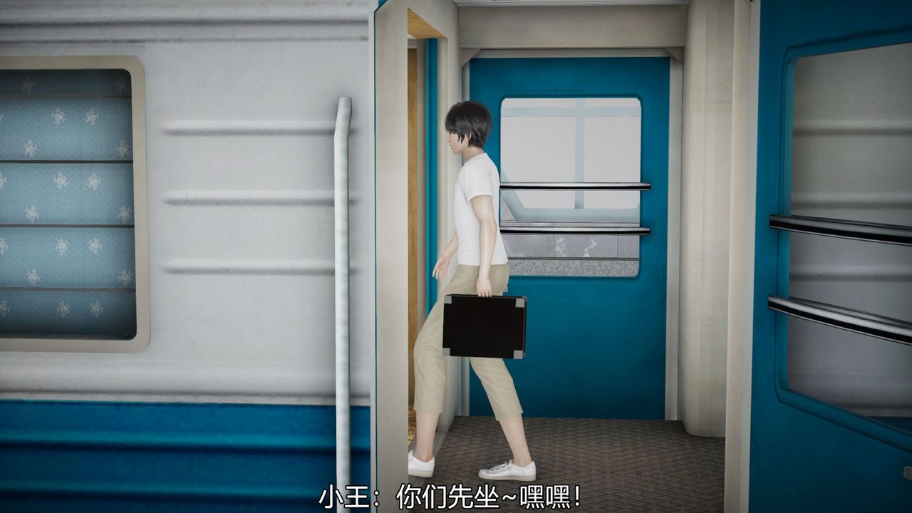 [3D]丝袜爱好者短篇1-3小剧场1-505-出差！