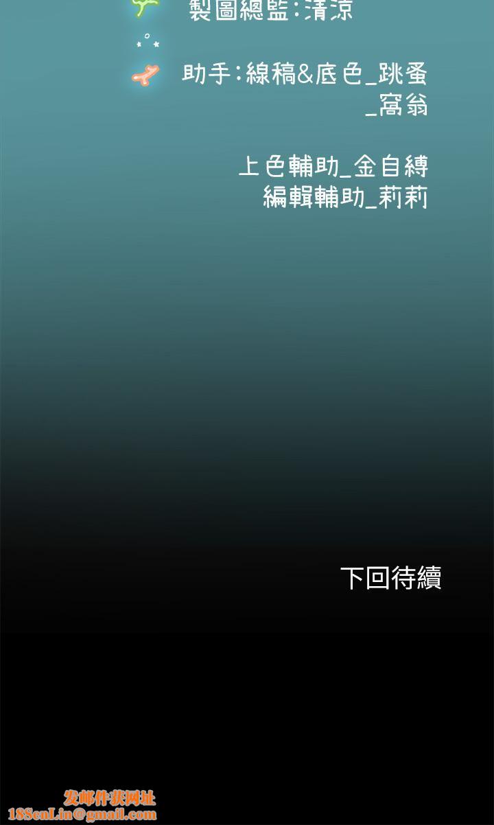 海女实习生第12话-潮吹初体验