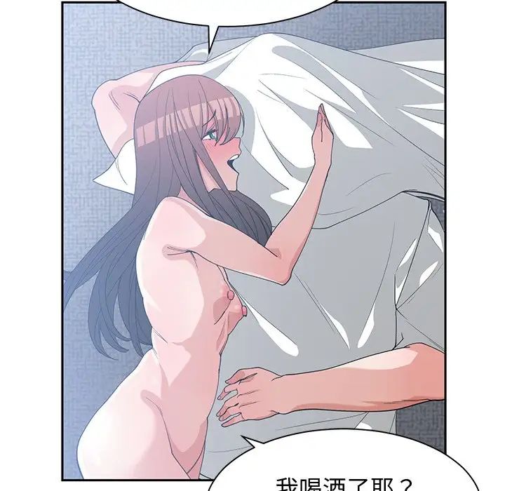 青梅竹马第25话