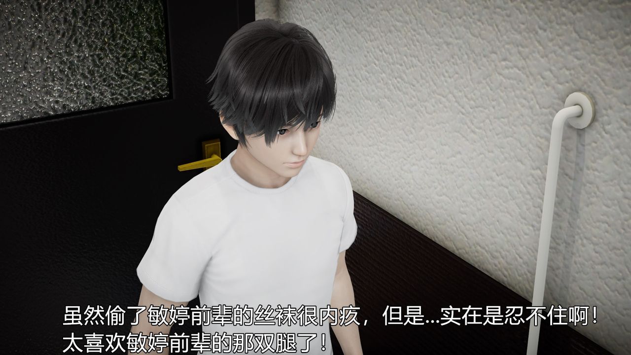 [3D]丝袜爱好者短篇1-3小剧场1-505-出差！