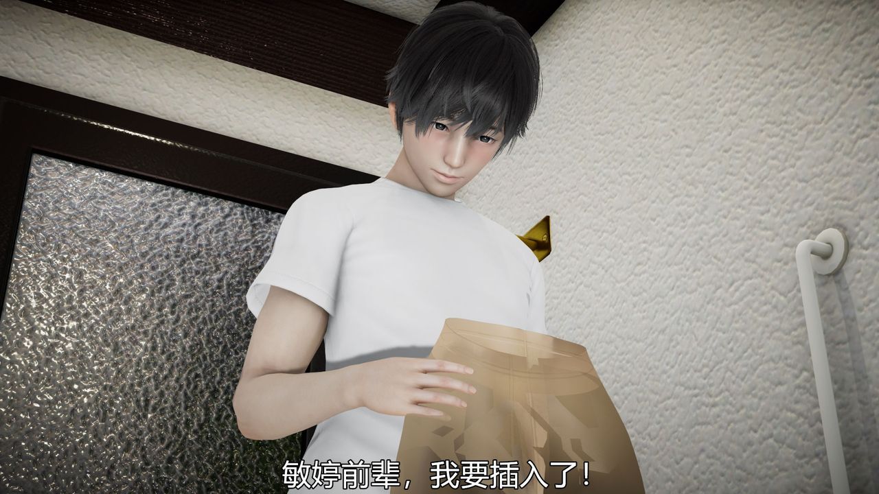 [3D]丝袜爱好者短篇1-3小剧场1-505-出差！