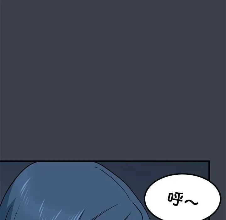 发小碰不得第12话