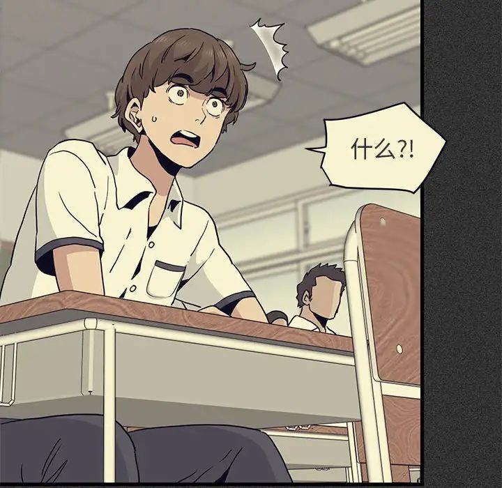 发小碰不得第12话