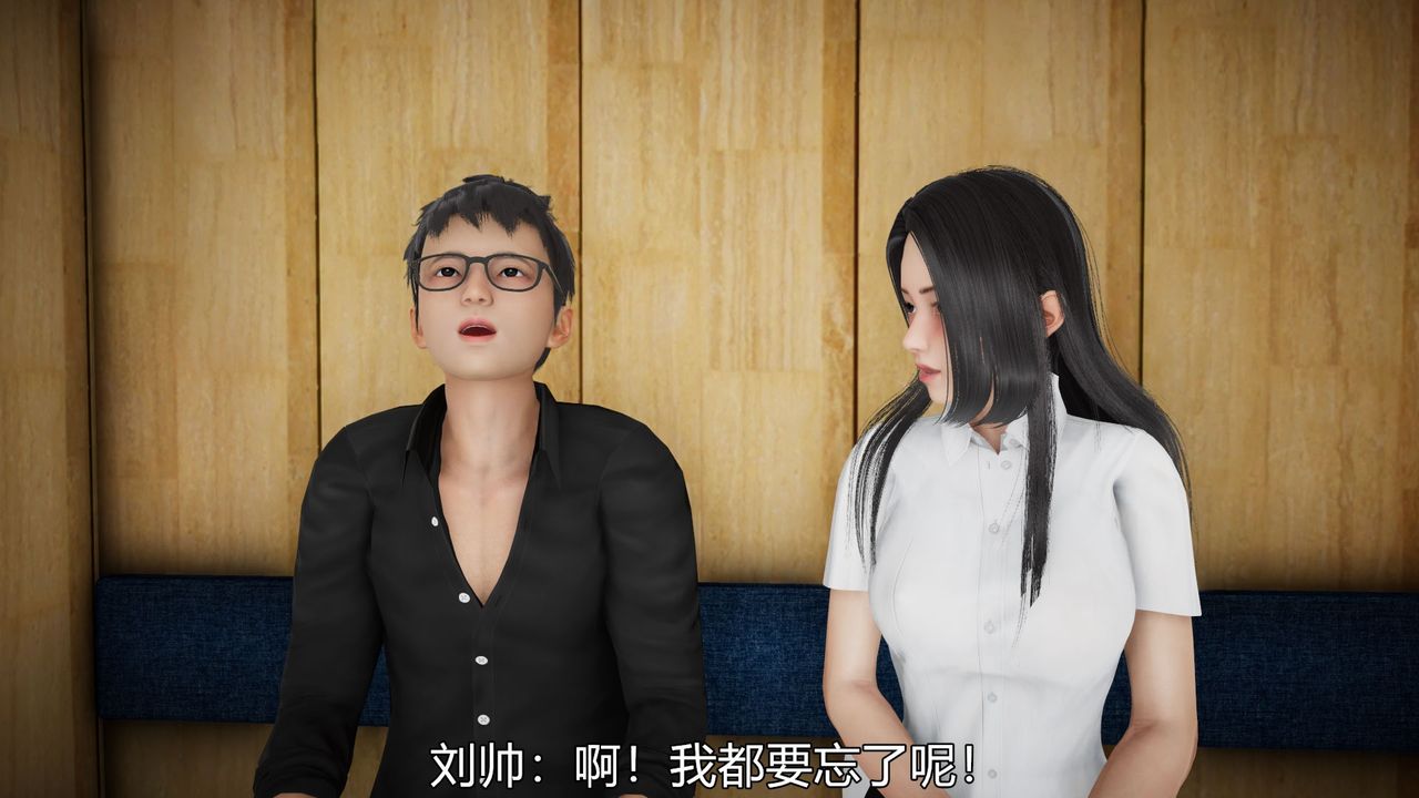 [3D]丝袜爱好者短篇1-3小剧场1-505-出差！