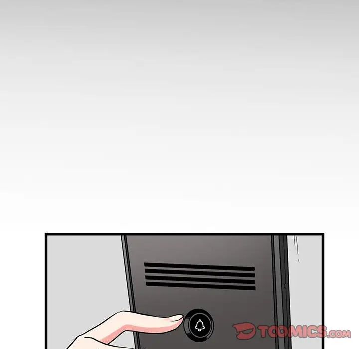 发小碰不得第12话