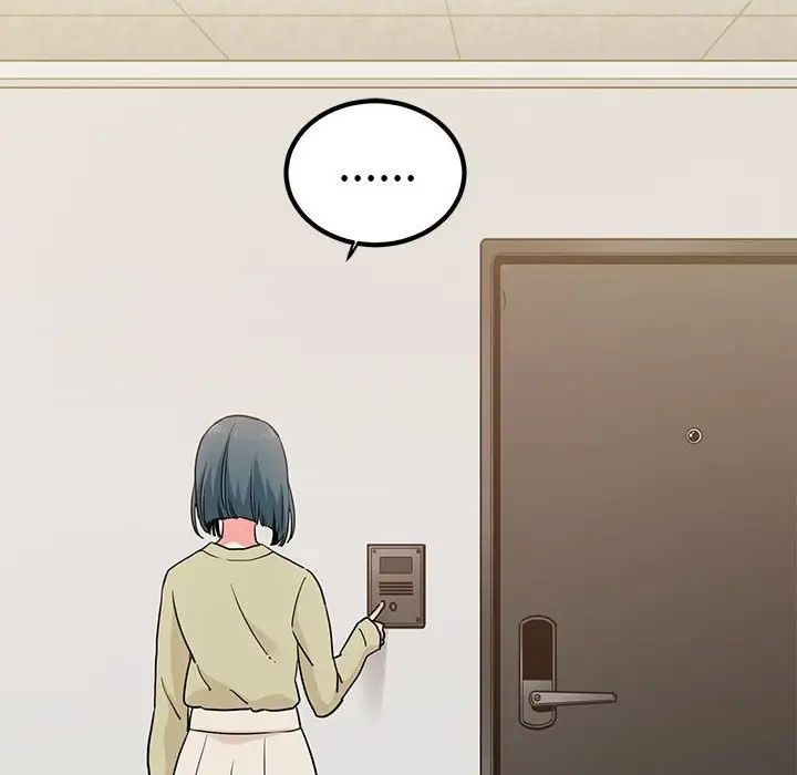 发小碰不得第12话