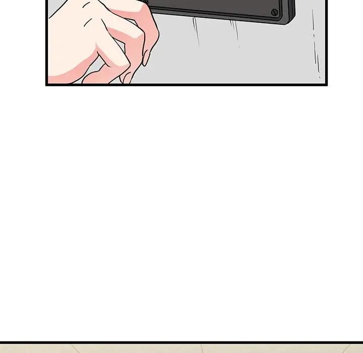 发小碰不得第12话