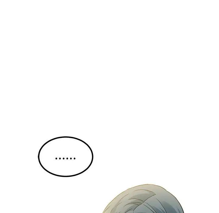 发小碰不得第12话