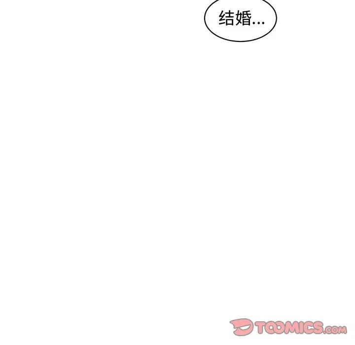 青梅竹马第26话