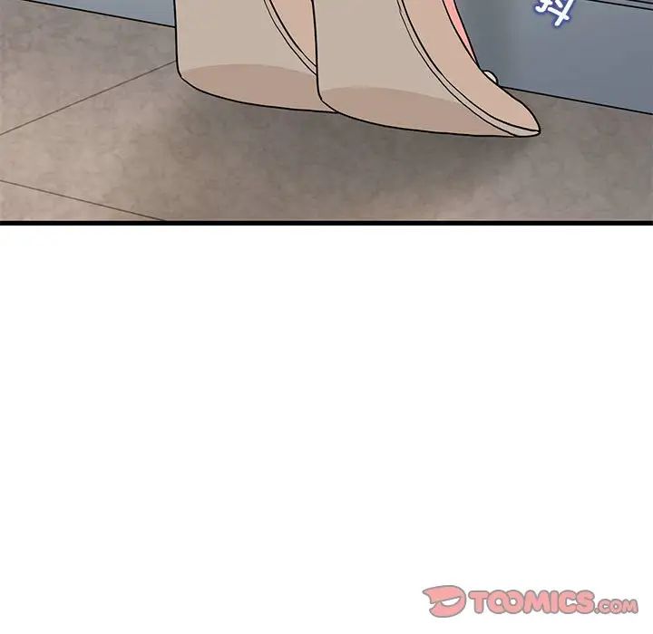 发小碰不得第13话