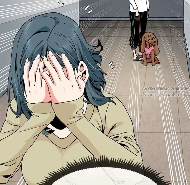 发小碰不得第13话