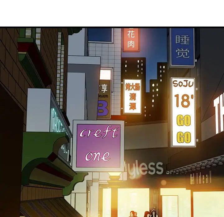 发小碰不得第13话