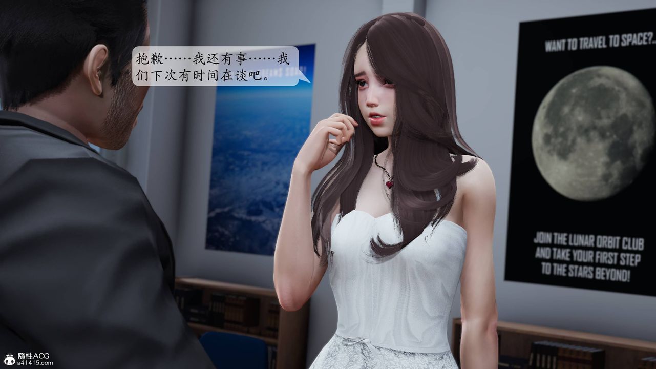 [3D]妈妈被他人寝取第01章【第1话】