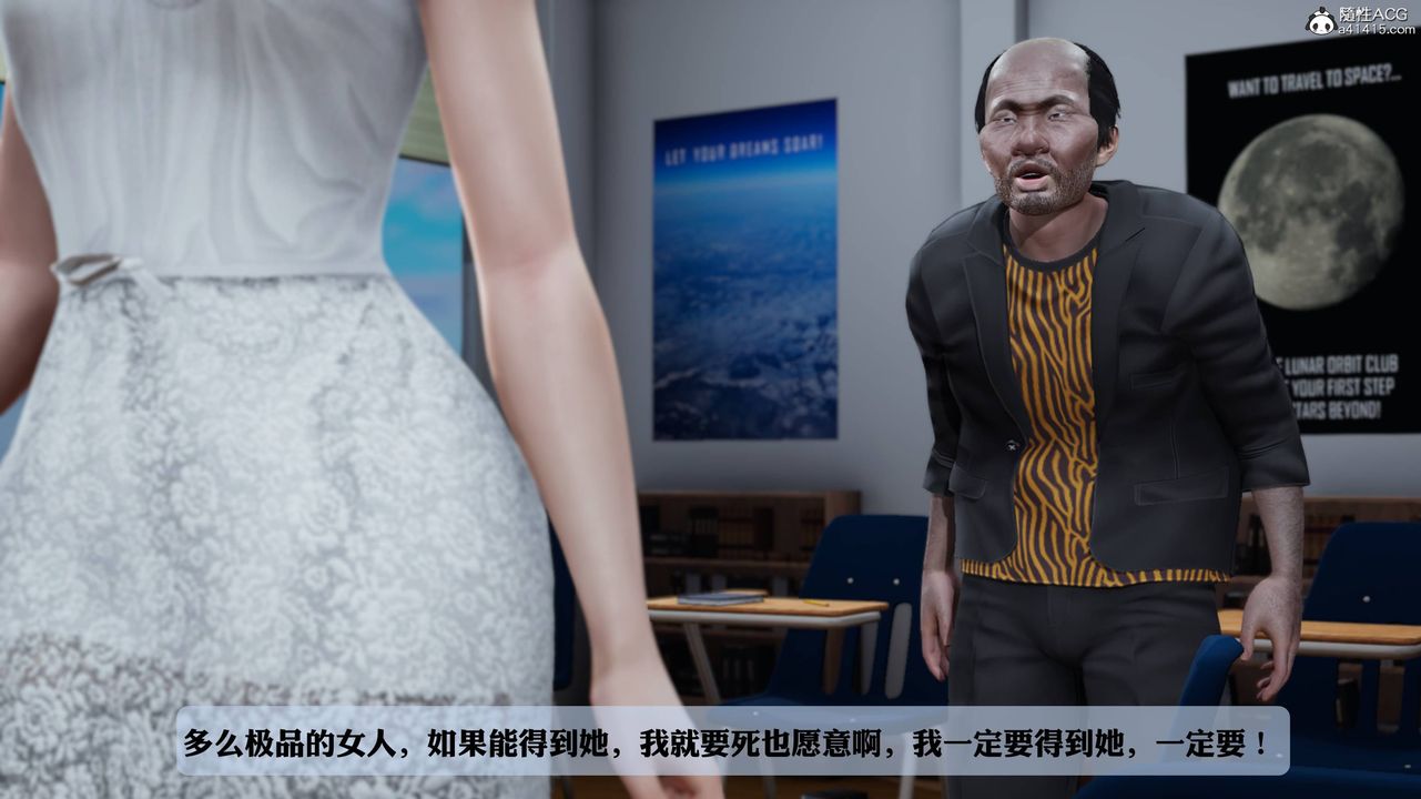 [3D]妈妈被他人寝取第01章【第1话】