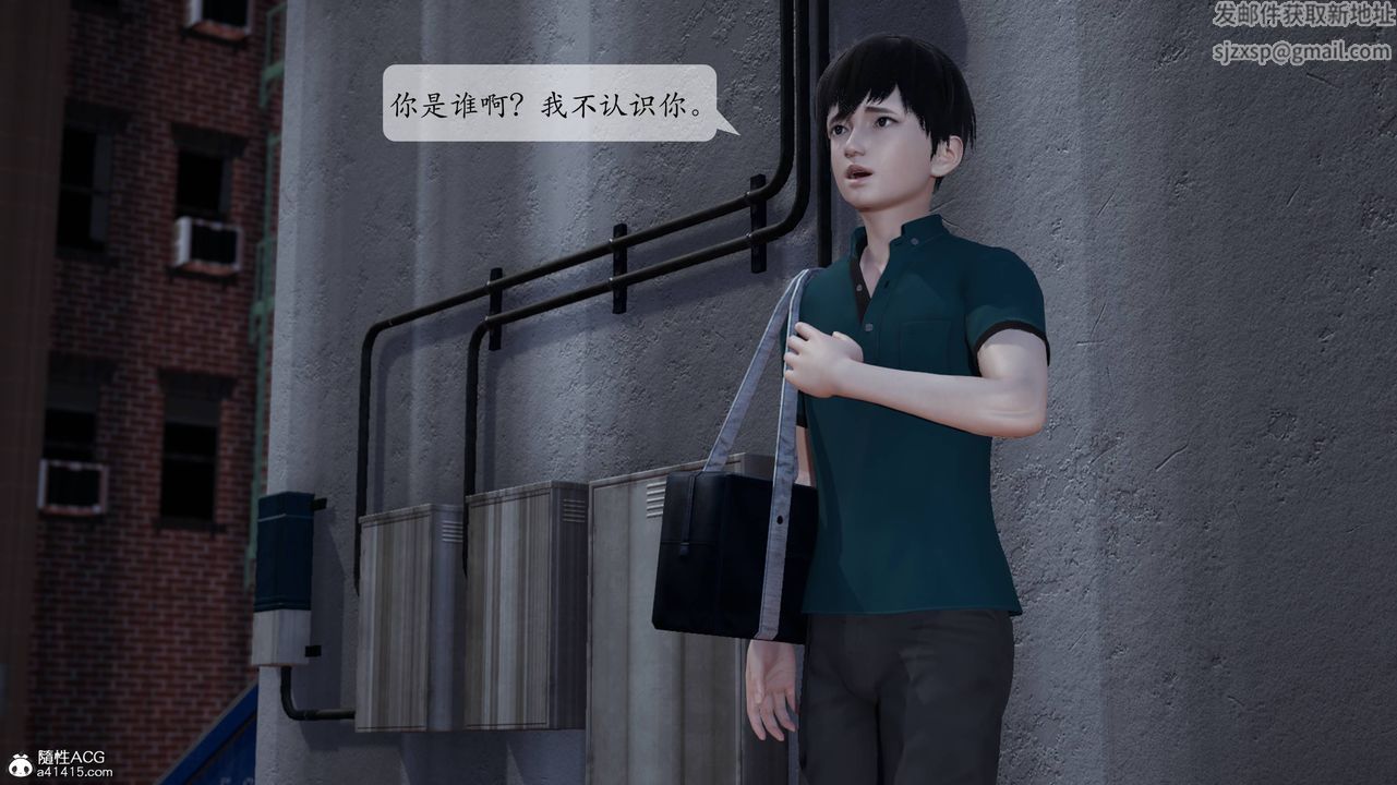 [3D]妈妈被他人寝取第01章【第1话】