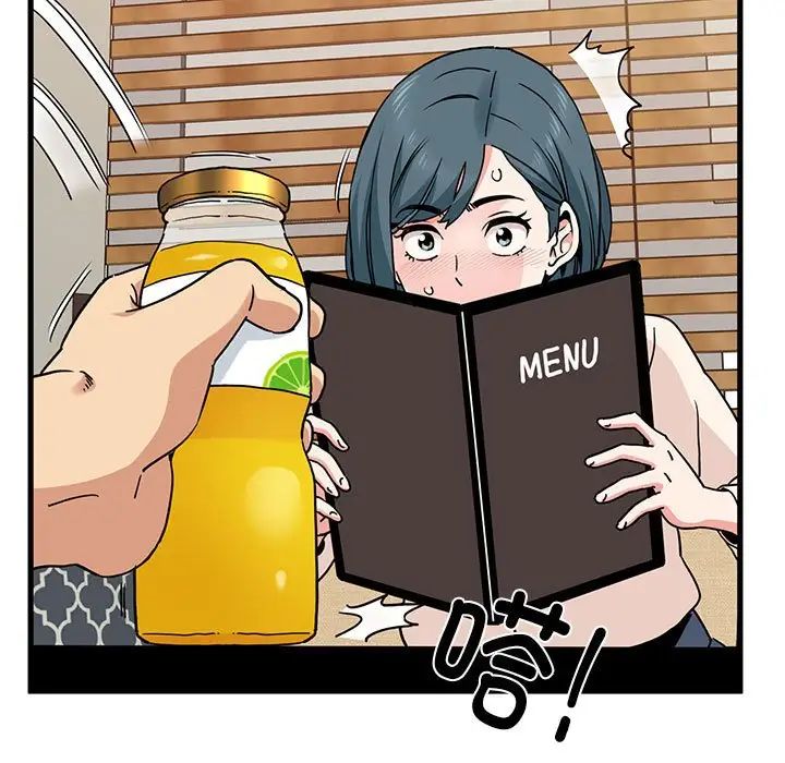 发小碰不得第13话