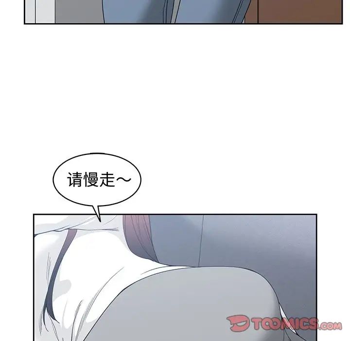 青梅竹马第27话