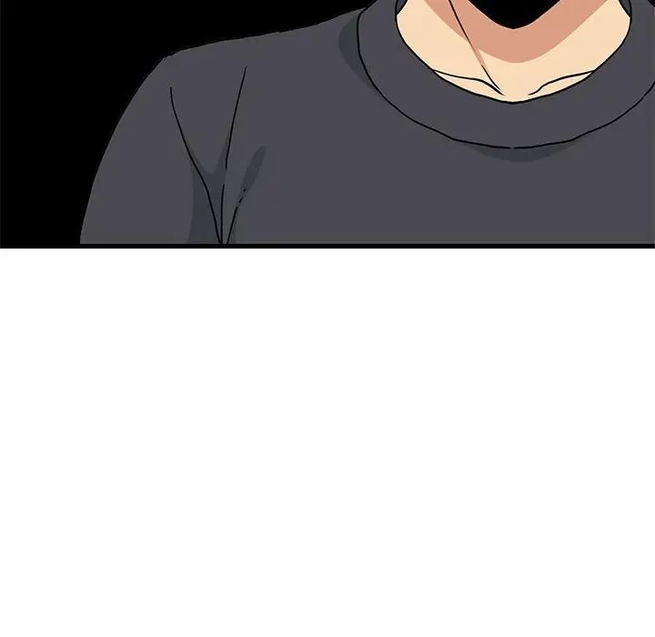 发小碰不得第13话