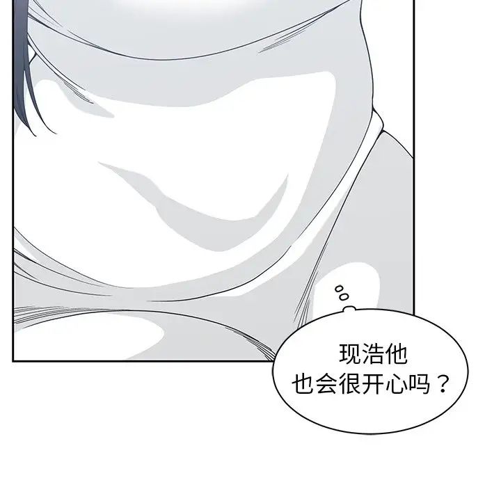 青梅竹马第27话