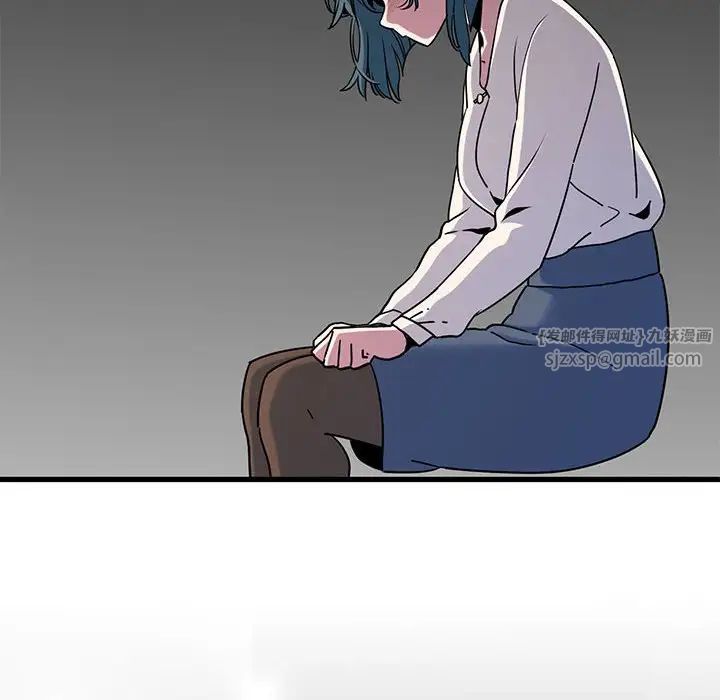 发小碰不得第13话