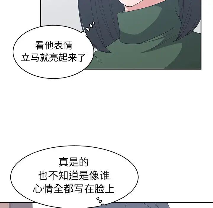 青梅竹马第27话