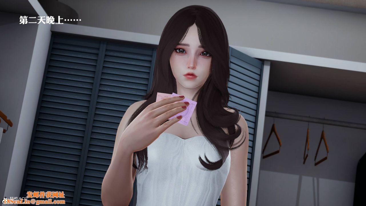 [3D]妈妈被他人寝取第01章【第2话】