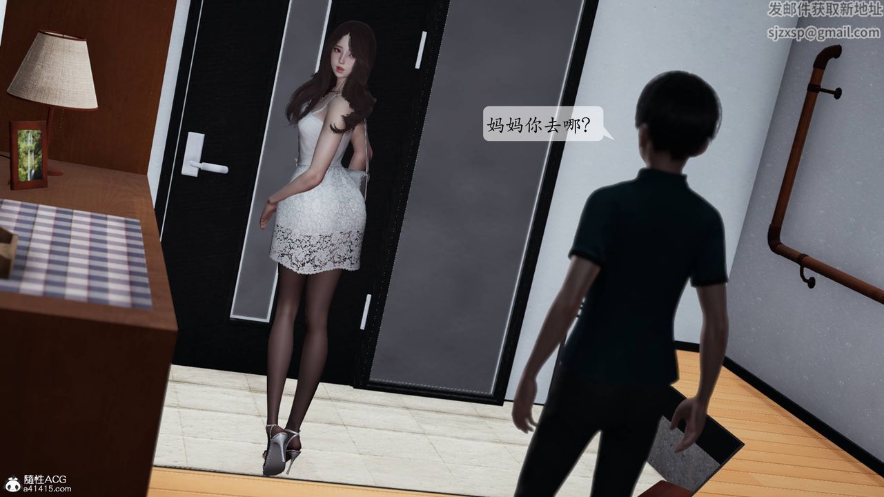 [3D]妈妈被他人寝取第01章【第2话】