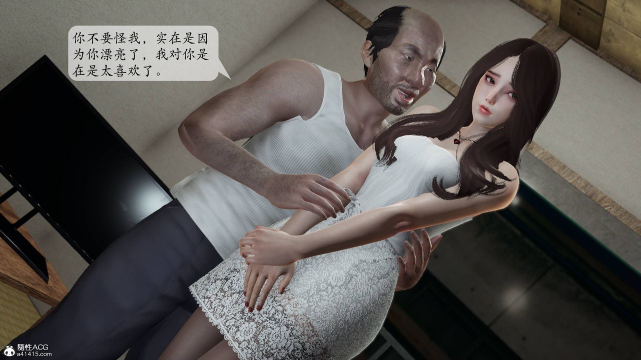 [3D]妈妈被他人寝取第01章【第2话】