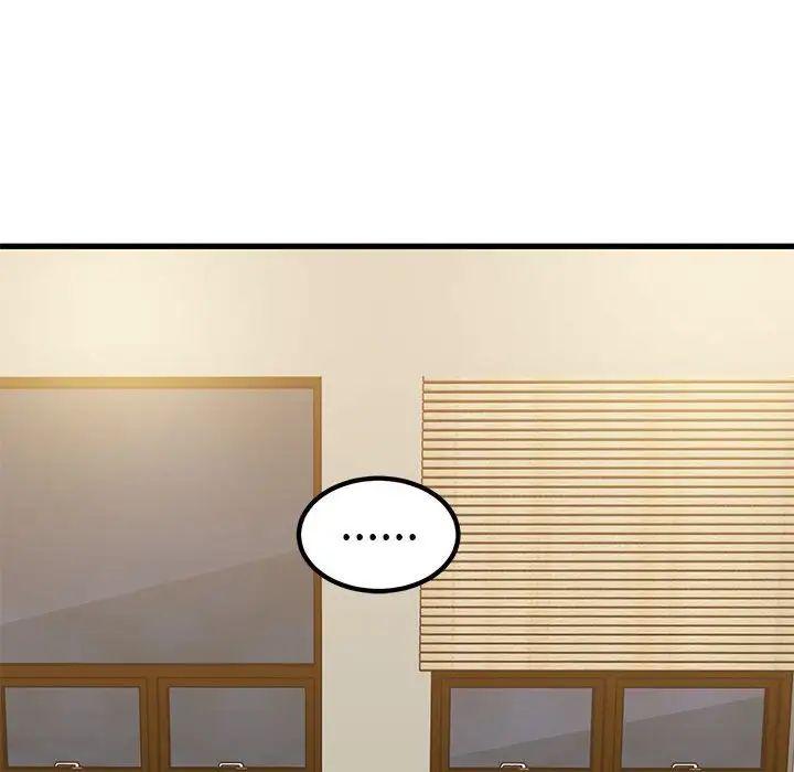 发小碰不得第13话