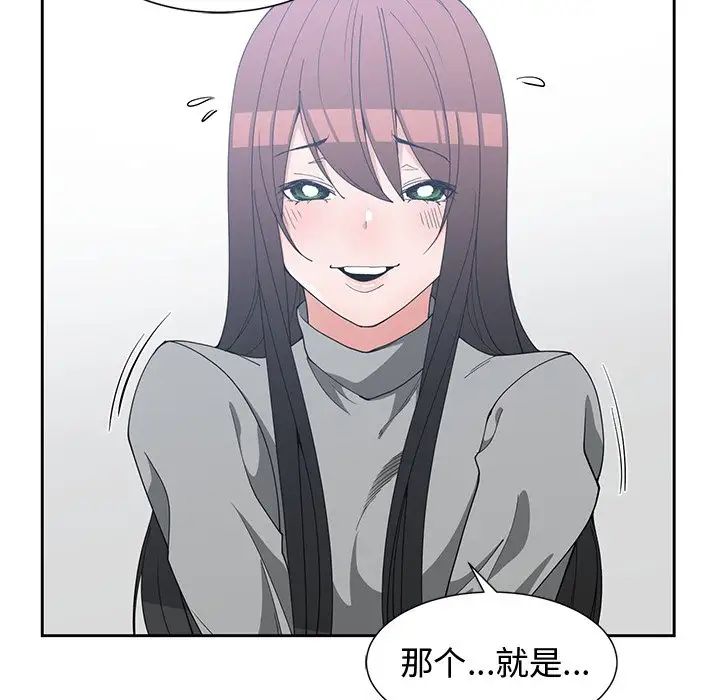 青梅竹马第27话