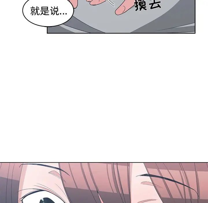 青梅竹马第27话