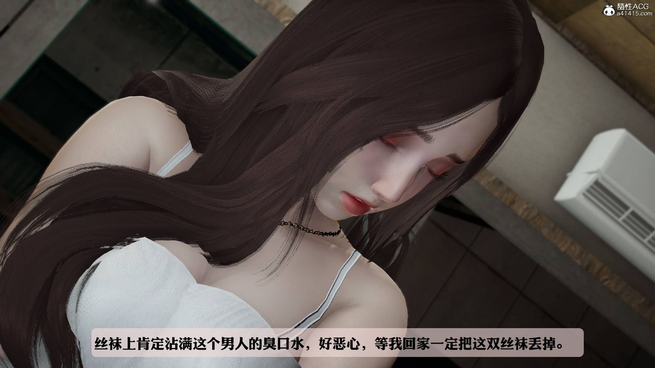 [3D]妈妈被他人寝取第01章【第2话】