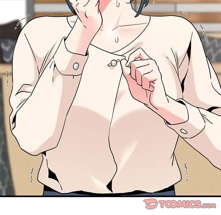 发小碰不得第13话