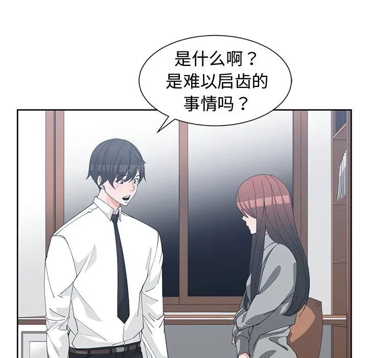 青梅竹马第27话