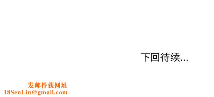 发小碰不得第13话