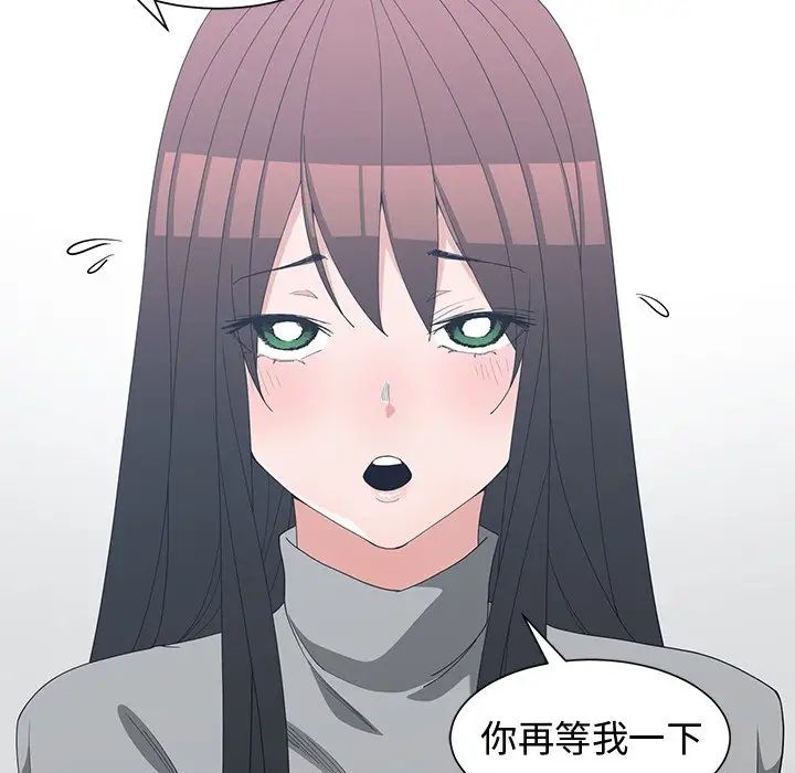 青梅竹马第27话