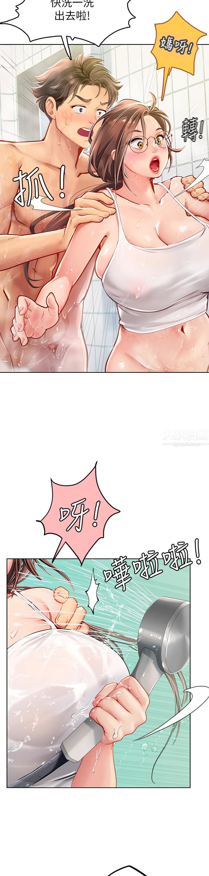 海女实习生第17话-湿答答的淫荡肉体