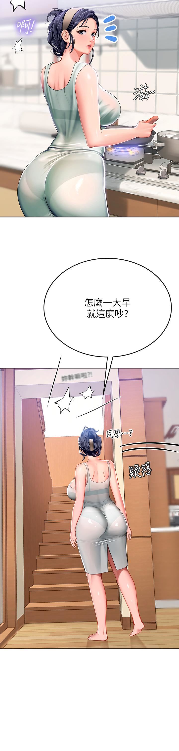 海女实习生第18话-在浴室发情的母狗