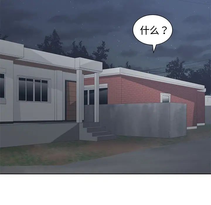 青梅竹马第27话