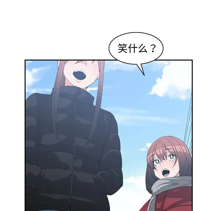 青梅竹马第28话