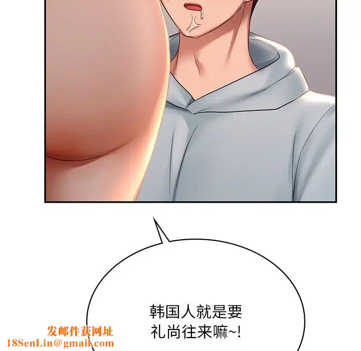 爱的游乐园第10话