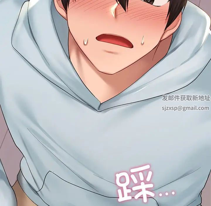 爱的游乐园第10话