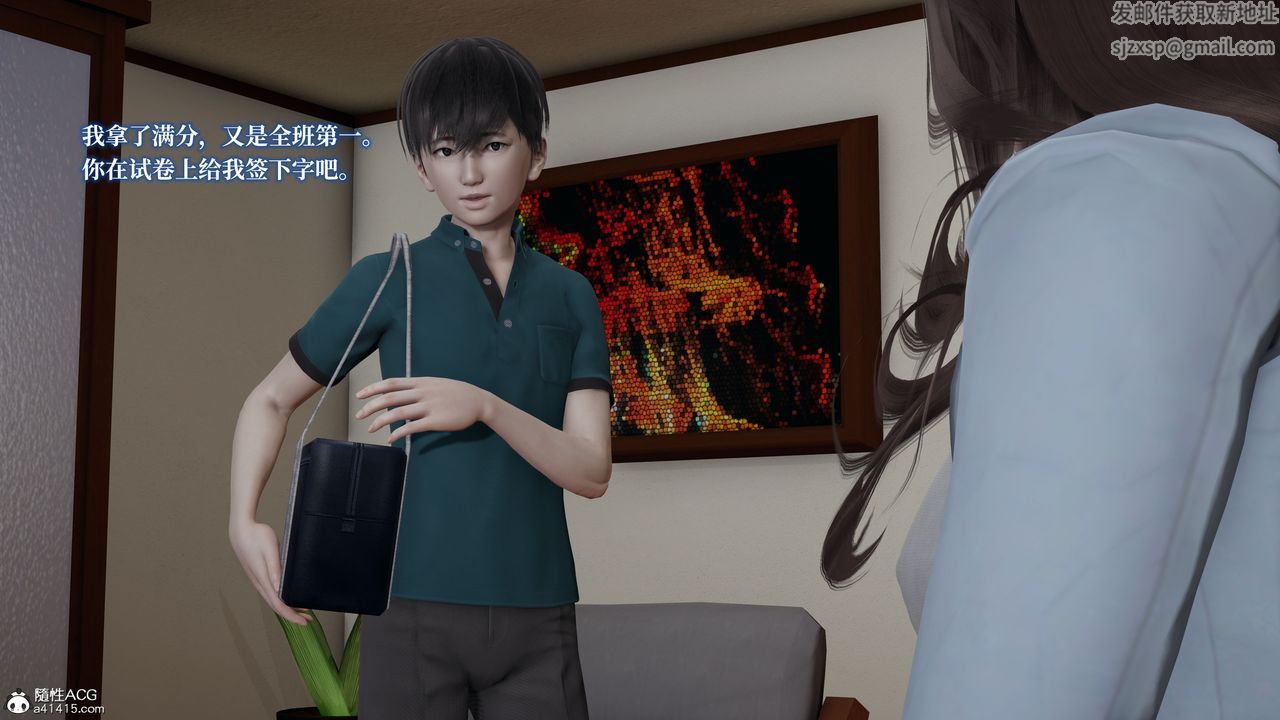 [3D]妈妈被他人寝取第02章【第1话】