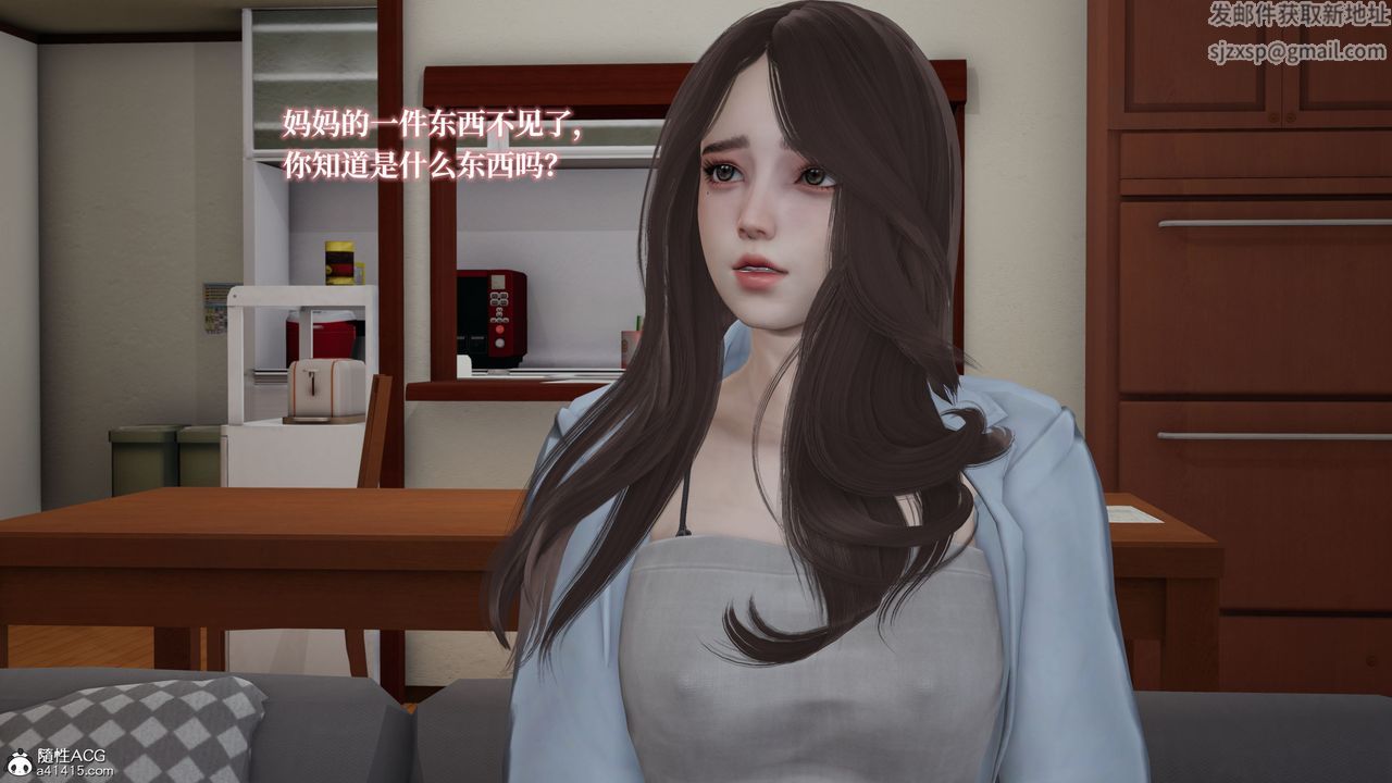 [3D]妈妈被他人寝取第02章【第1话】