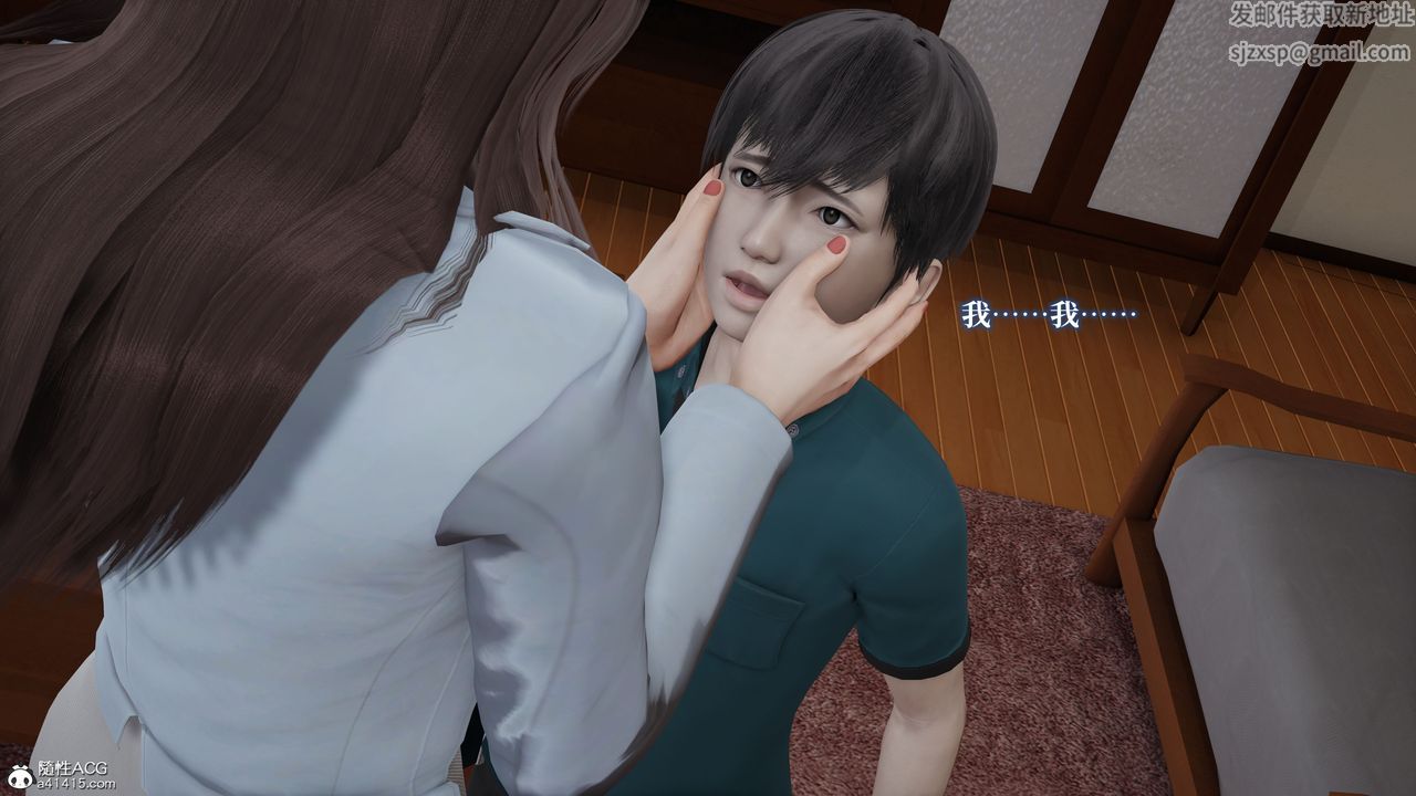 [3D]妈妈被他人寝取第02章【第1话】