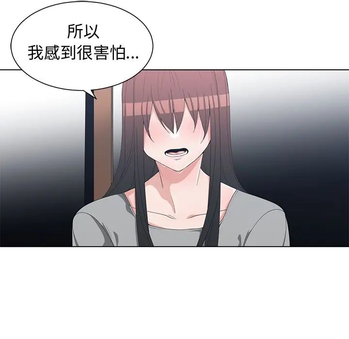 青梅竹马第28话