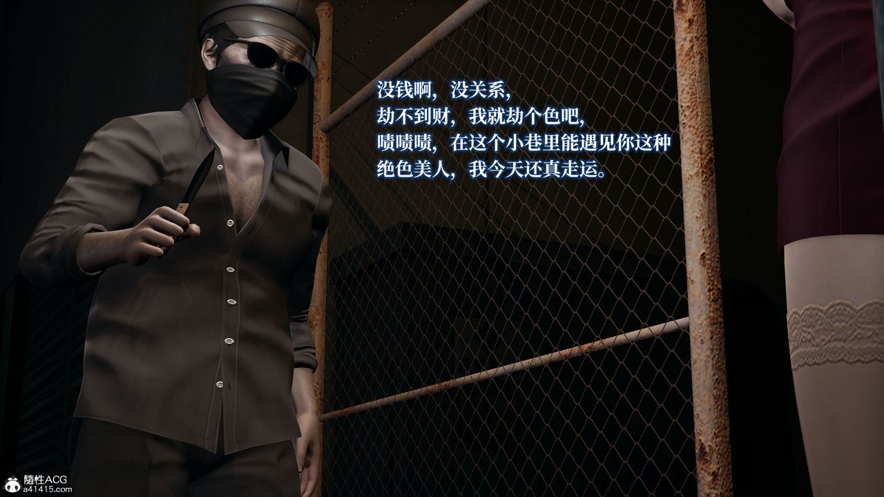 [3D]妈妈被他人寝取第02章【第1话】