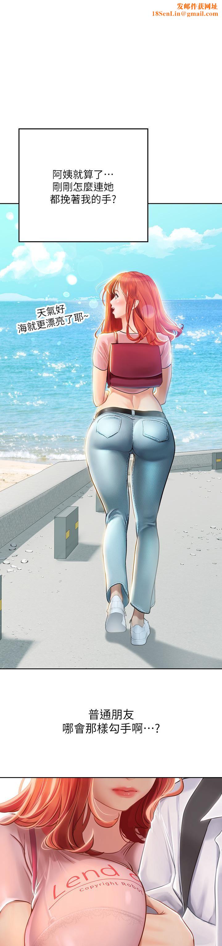 海女实习生第20话-帮忙「补身体」的阿姨