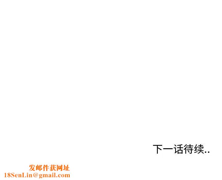 青梅竹马第28话